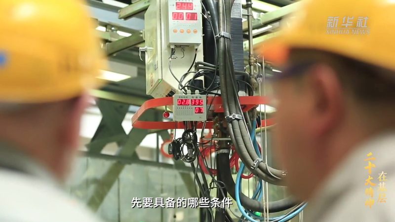 人工智能应用规范标准：解读与趋势展望