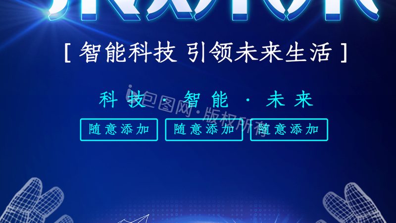 成都BI系统选型：如何规避常见误区，打造高效数据平台**